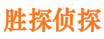 横峰市调查取证